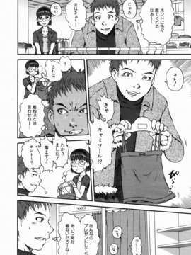 (成年コミック) [雑誌] Comic 阿吽 2006-07_aun0607-381