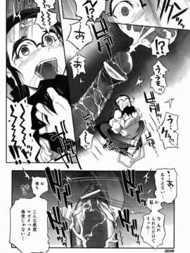 (成年コミック) [雑誌] Comic 阿吽 2006-07_aun0607-358