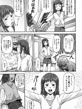 (成年コミック) [雑誌] Comic 阿吽 2006-07_aun0607-075