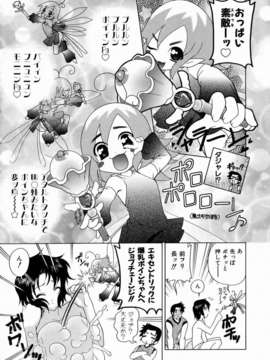 (成年コミック) [雑誌] Comic 阿吽 2006-07_aun0607-185