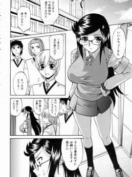 (成年コミック) [雑誌] Comic 阿吽 2006-07_aun0607-016