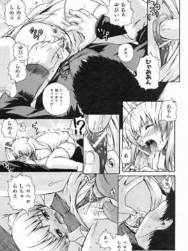 (成年コミック) [雑誌] Comic 阿吽 2006-07_aun0607-275