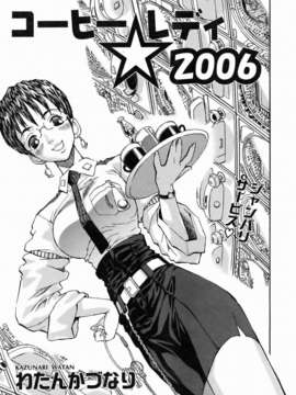 (成年コミック) [雑誌] Comic 阿吽 2006-07_aun0607-311