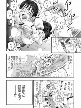 (成年コミック) [雑誌] Comic 阿吽 2006-07_aun0607-330