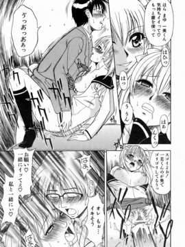 (成年コミック) [雑誌] Comic 阿吽 2006-07_aun0607-301