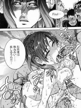 (成年コミック) [雑誌] Comic 阿吽 2006-07_aun0607-046