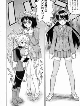 (成年コミック) [雑誌] Comic 阿吽 2004-07_aun0407-032-