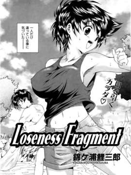 (成年コミック) [雑誌] Comic 阿吽 2006-02_aun0602-094