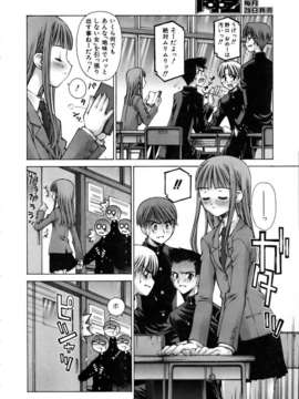 (成年コミック) [雑誌] Comic 阿吽 2006-02_aun0602-118
