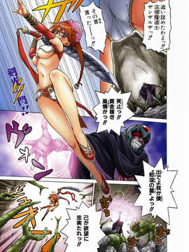(成年コミック) [雑誌] Comic 阿吽 2008-01_Aun_08-01_004