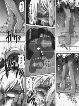 (成年コミック) [雑誌] Comic 阿吽 2008-01_Aun_08-01_277