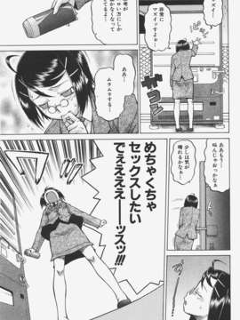 (成年コミック) [雑誌] Comic 阿吽 2008-01_Aun_08-01_010