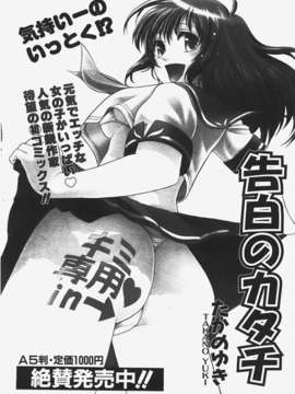 (成年コミック) [雑誌] Comic 阿吽 2008-01_Aun_08-01_343