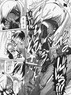(成年コミック) [雑誌] Comic 阿吽 2008-01_Aun_08-01_281
