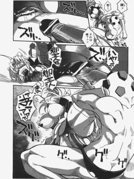 (成年コミック) [雑誌] Comic 阿吽 2008-01_Aun_08-01_379