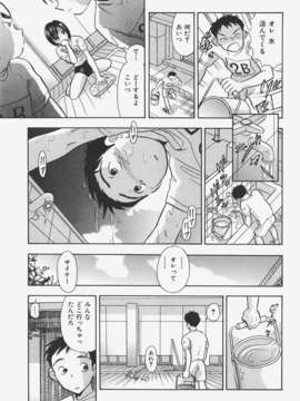 (成年コミック) [雑誌] Comic 阿吽 2008-01_Aun_08-01_400