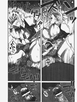 (成年コミック) [雑誌] Comic 阿吽 2008-01_Aun_08-01_381