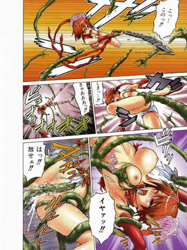 (成年コミック) [雑誌] Comic 阿吽 2008-01_Aun_08-01_005