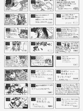 (成年コミック) [雑誌] Comic 阿吽 2008-01_Aun_08-01_454