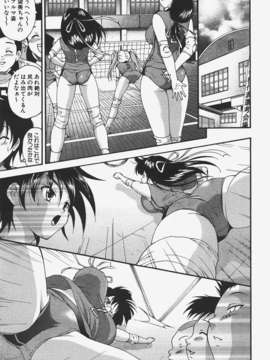 (成年コミック) [雑誌] Comic 阿吽 2008-01_Aun_08-01_182
