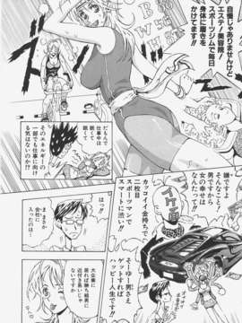 (成年コミック) [雑誌] Comic 阿吽 2008-01_Aun_08-01_321