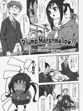 (成年コミック) [雑誌] Comic 阿吽 2008-01_Aun_08-01_196