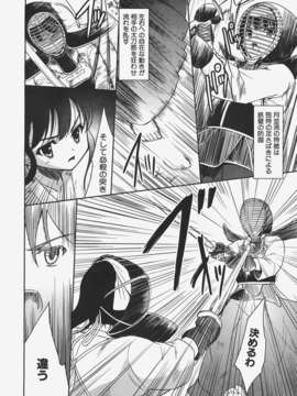(成年コミック) [雑誌] Comic 阿吽 2008-01_Aun_08-01_247