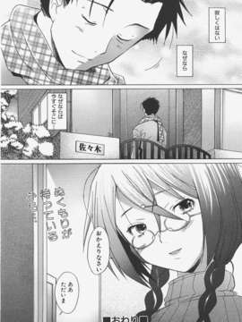 (成年コミック) [雑誌] Comic 阿吽 2008-01_Aun_08-01_095