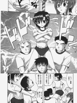 (成年コミック) [雑誌] Comic 阿吽 2008-01_Aun_08-01_023