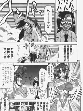 (成年コミック) [雑誌] Comic 阿吽 2008-01_Aun_08-01_124