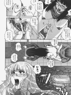 (成年コミック) [雑誌] Comic 阿吽 2008-01_Aun_08-01_059