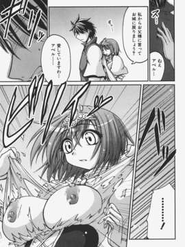 (成年コミック) [雑誌] Comic 阿吽 2008-01_Aun_08-01_428