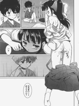 (成年コミック) [雑誌] Comic 阿吽 2008-01_Aun_08-01_256