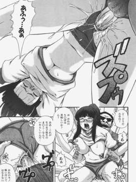 (成年コミック) [雑誌] Comic 阿吽 2008-01_Aun_08-01_050