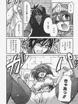 (成年コミック) [雑誌] Comic 阿吽 2008-01_Aun_08-01_433