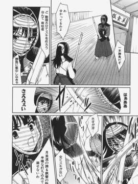 (成年コミック) [雑誌] Comic 阿吽 2008-01_Aun_08-01_245