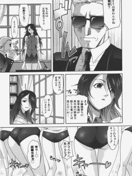 (成年コミック) [雑誌] Comic 阿吽 2008-01_Aun_08-01_020