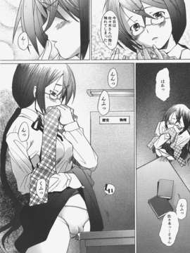 (成年コミック) [雑誌] Comic 阿吽 2008-01_Aun_08-01_080