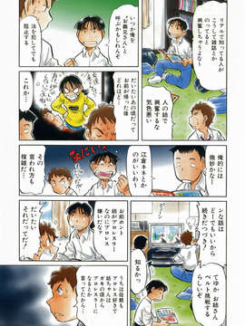 (成年コミック) [雑誌] Comic 阿吽 2008-01_Aun_08-01_465