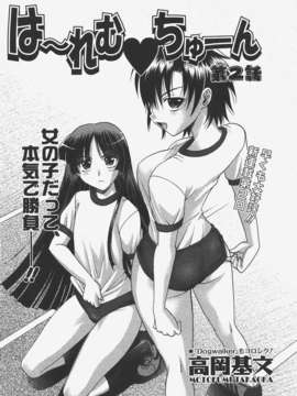 (成年コミック) [雑誌] Comic 阿吽 2008-01_Aun_08-01_018