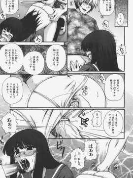 (成年コミック) [雑誌] Comic 阿吽 2008-01_Aun_08-01_052