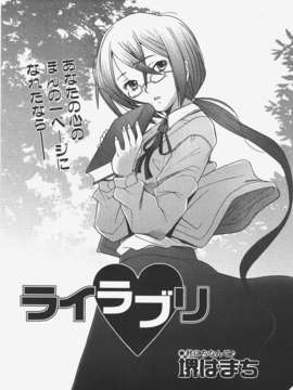(成年コミック) [雑誌] Comic 阿吽 2008-01_Aun_08-01_077