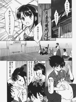 (成年コミック) [雑誌] Comic 阿吽 2008-01_Aun_08-01_240
