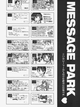 (成年コミック) [雑誌] Comic 阿吽 2008-01_Aun_08-01_453