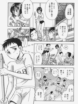 (成年コミック) [雑誌] Comic 阿吽 2008-01_Aun_08-01_398