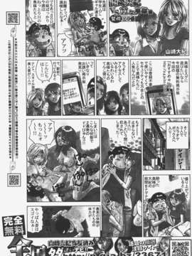 (成年コミック) [雑誌] Comic 阿吽 2008-01_Aun_08-01_456