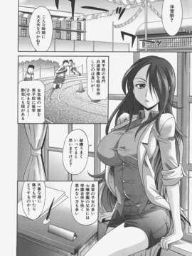 (成年コミック) [雑誌] Comic 阿吽 2008-01_Aun_08-01_019