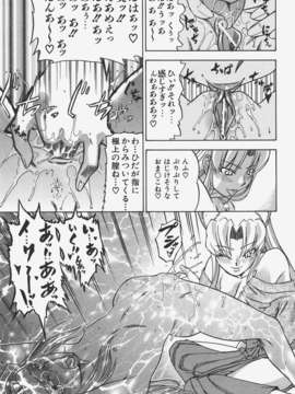 (成年コミック) [雑誌] Comic 阿吽 2008-01_Aun_08-01_108