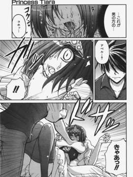 (成年コミック) [雑誌] Comic 阿吽 2008-01_Aun_08-01_432