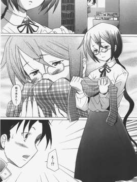 (成年コミック) [雑誌] Comic 阿吽 2008-01_Aun_08-01_079